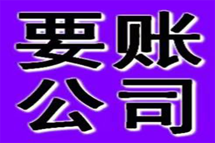 助力制造业企业追回1000万设备采购款